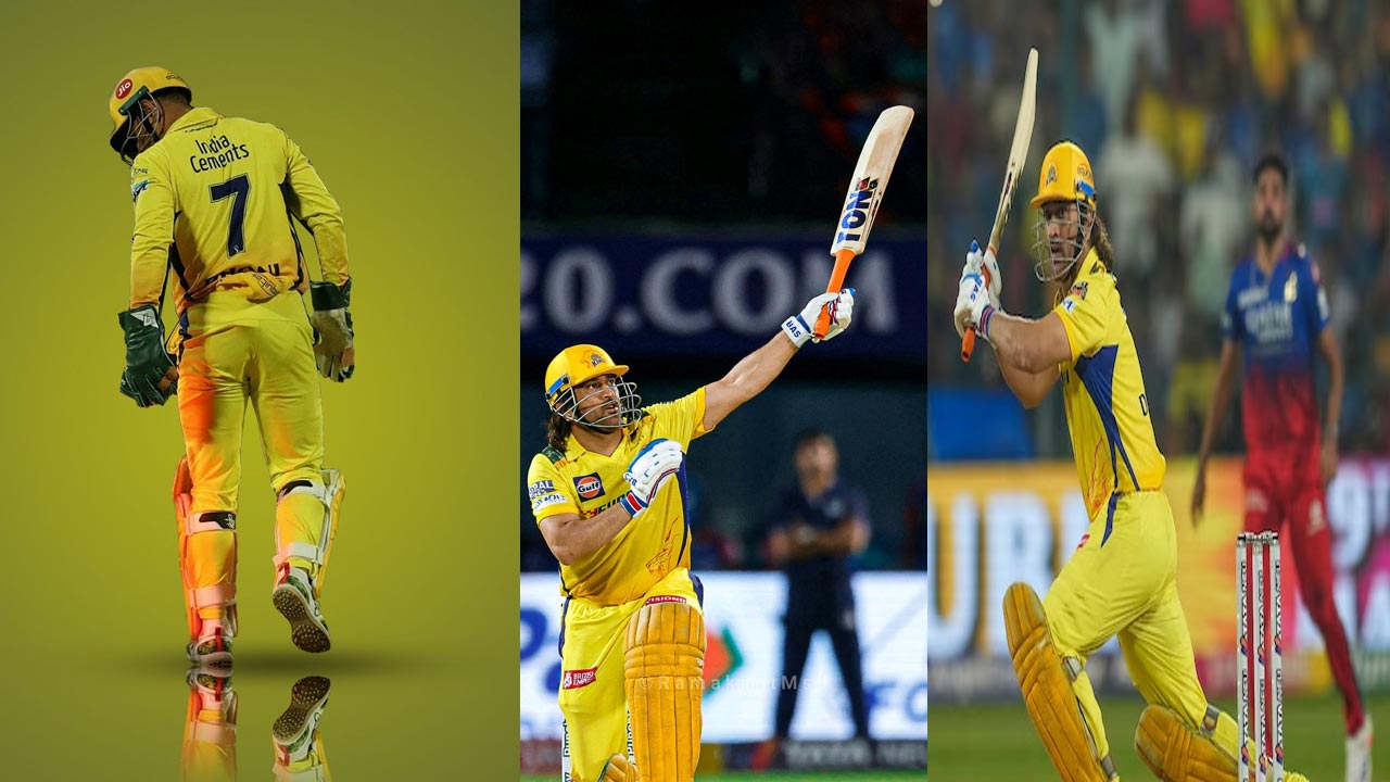 MS Dhoni: సీఎస్కే ఫ్యాన్స్⁬కు గుడ్‌న్యూస్‌.. పుకార్లకు చెక్ పెట్టిన ఎంఎస్ ధోనీ