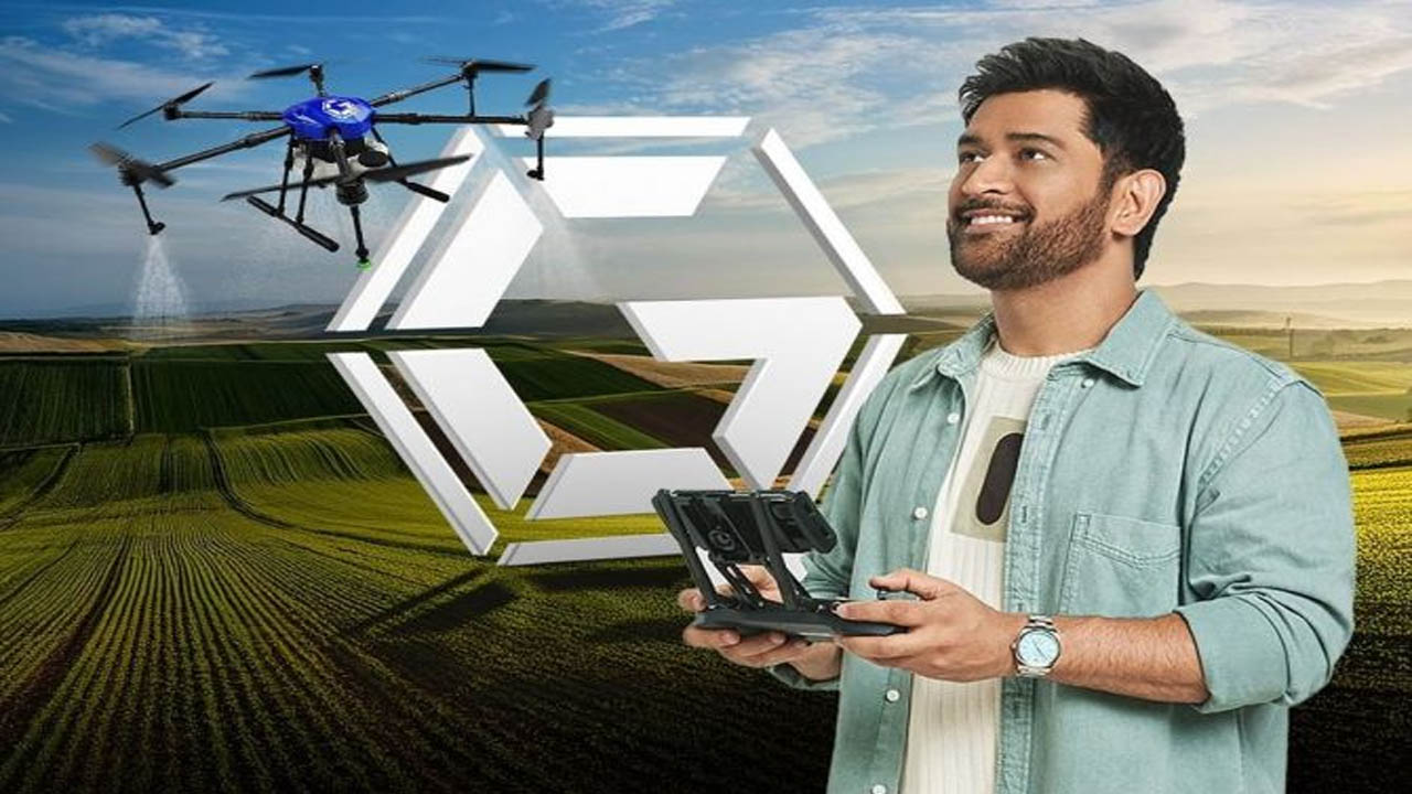 MS Dhoni Invests : గరుడ ఏరోస్పేస్‌లో భారీగా పెట్టుబడి పెట్టిన ధోని.. ఎంతంటే?