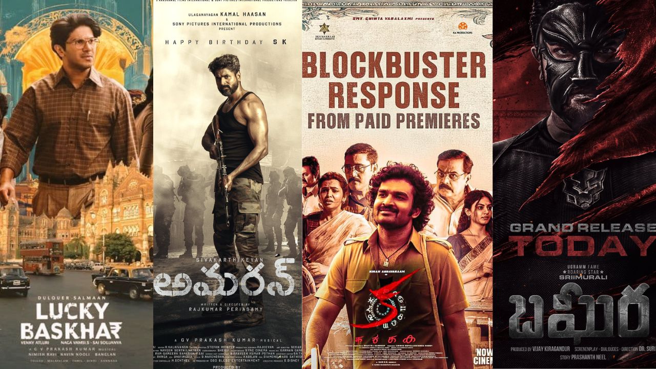 Tollywood : సంక్రాంతిని సీజన్ ను తలపిస్తున్న టాలివుడ్…