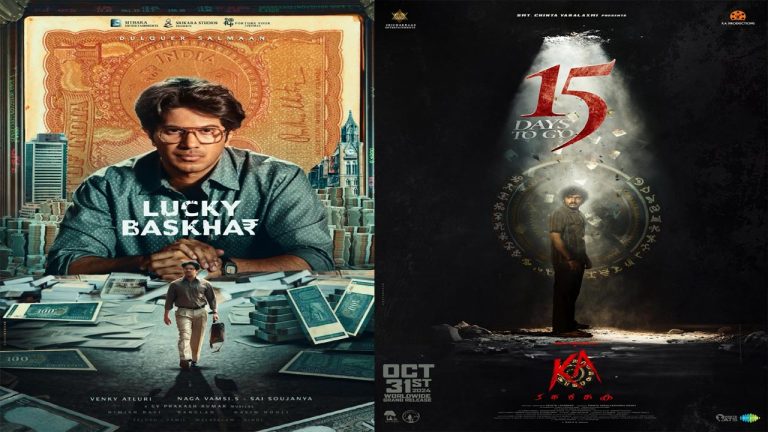 Deepavali: దీపావళి రిలీజ్ సినిమాలు ముందు రోజుకు షిఫ్ట్.. ఎందుకంటే?