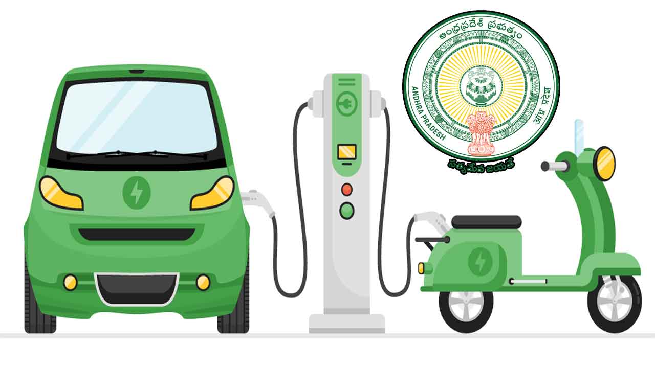 Andhra Pradesh: గుడ్‌న్యూస్‌.. ఎలక్ట్రిక్‌ వాహనాలపై పన్ను మినహాయింపు పొడిగింపు