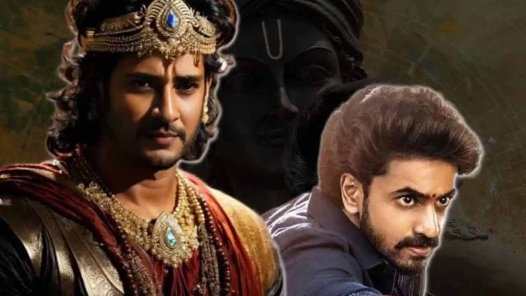 Mahesh Babu: కృష్ణుడిగా మహేష్ అంటూ వార్తలు.. మేనల్లుడు బహిరంగ క్షమాపణ