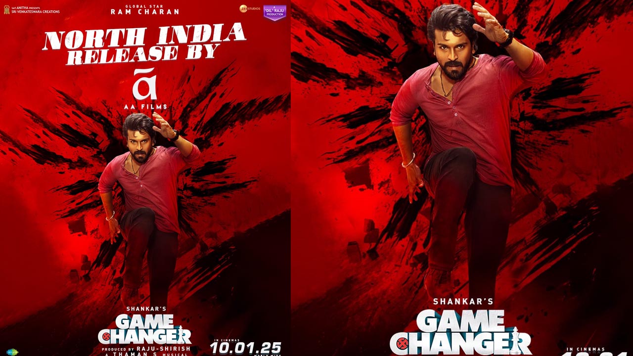 Game Changer: మొన్న పుష్ప.. ఇప్పుడు గేమ్ ఛేంజర్!
