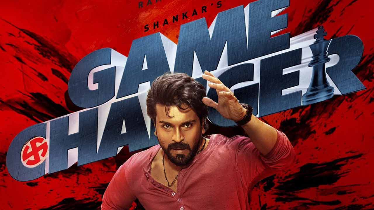 Game Changer Review: రామ్ చరణ్ ‘గేమ్ చేంజర్’ రివ్యూ!