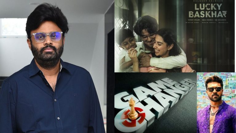 NagaVamsi : రామ్ చరణ్ గురించి ఫాన్స్ వార్ క్రియేట్ చెయ్యాలని చూస్తున్నారు