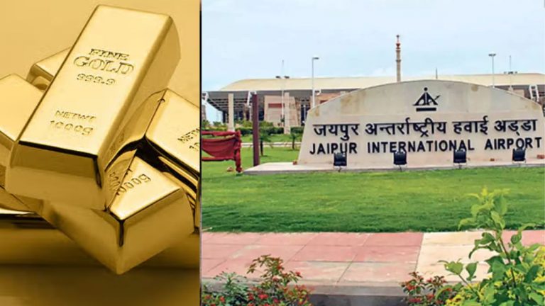 Gold Smuggling: ప్రైవేట్ పార్ట్‌లో కిలో బంగారాన్ని స్మగ్లింగ్ చేస్తూ అడ్డంగా బుక్కైన ఘనుడు