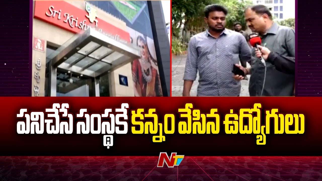 Banjara Hills Crime: జువెలరీ షాప్‌ లో రూ.6 కోట్ల ఆభరణాలు మాయం కేసులో ట్విస్ట్..