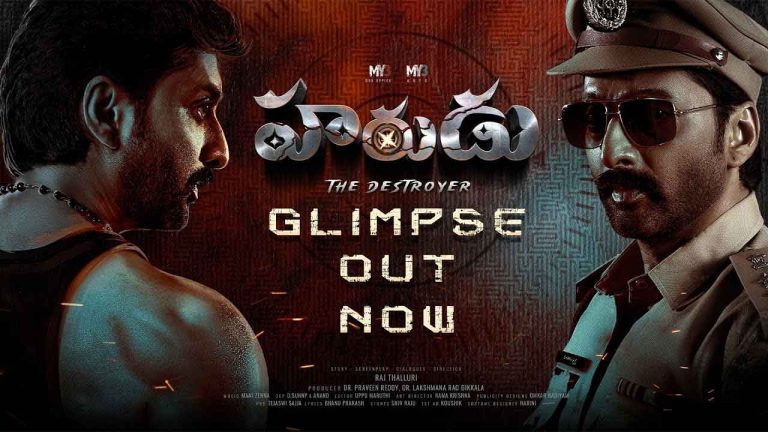 Harudu : హీరో వెంకట్ నటించిన హరుడు చిత్రం గ్లింప్స్ విడుదల