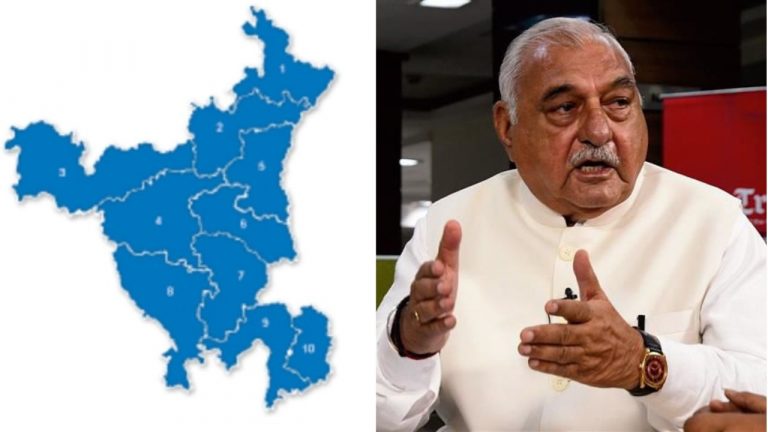 Haryana Election Results: హర్యానాలో అధికారం చేపడతాం.. కాంగ్రెస్ అధికారంలోకి రావడం ఖాయం: భూపేందర్ సింగ్