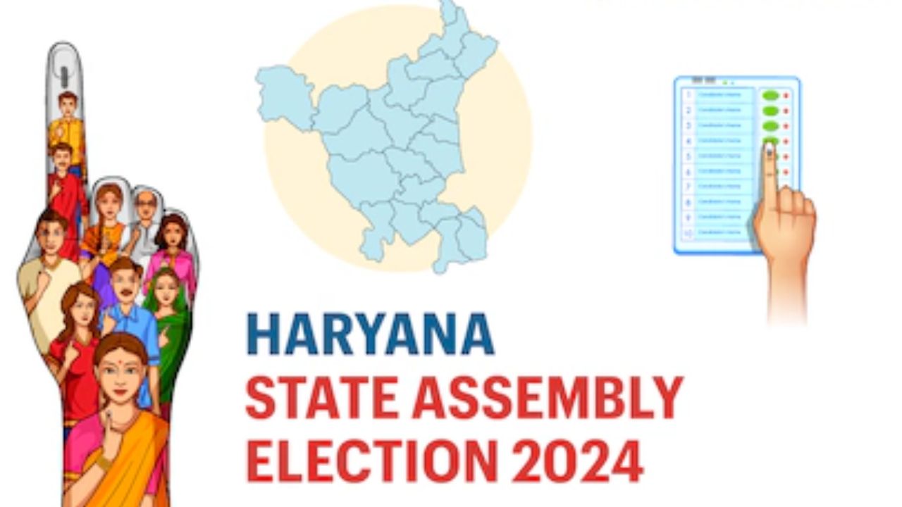 Haryana Assembly Election 2024: 90 అసెంబ్లీ స్థానాలకు మొదలైన ఓటింగ్