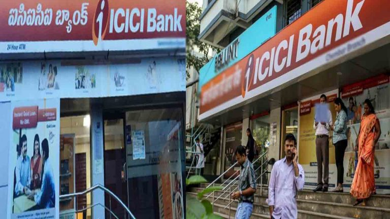 ICICI Bank Fraud: ఐసిఐసిఐ బ్యాంక్⁬లో గోల్⁬మాల్.. ఖాతాదారుల ఆందోళన