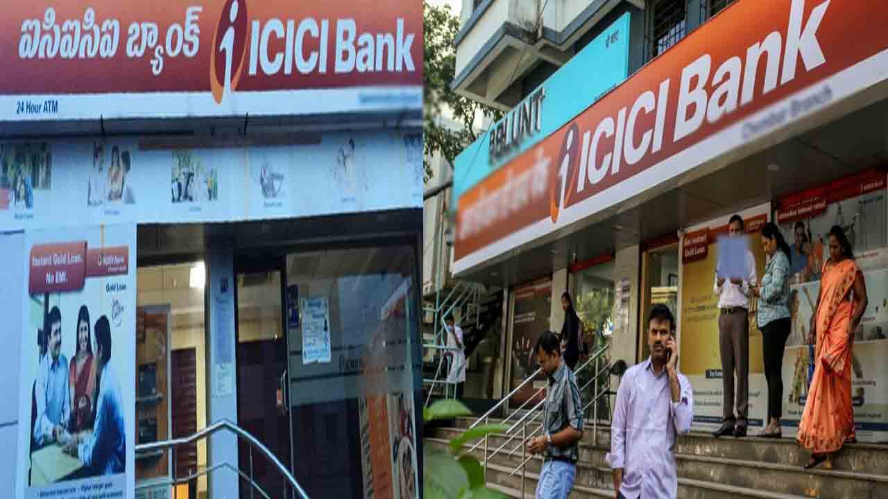 ICICI Bank Fraud: ఐసిఐసిఐ బ్యాంక్⁬లో గోల్⁬మాల్.. ఖాతాదారుల ఆందోళన
