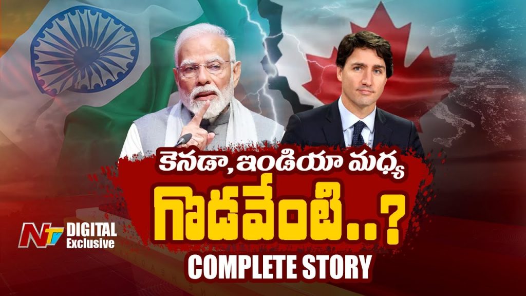 India Canada Row