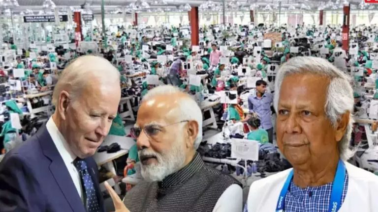 India’s Garment Sector: బంగ్లాదేశ్‌పై గొడ్డలి పెట్టు!.. భారత్‌ వైపే మొగ్గు చూపుతున్న అమెరికా