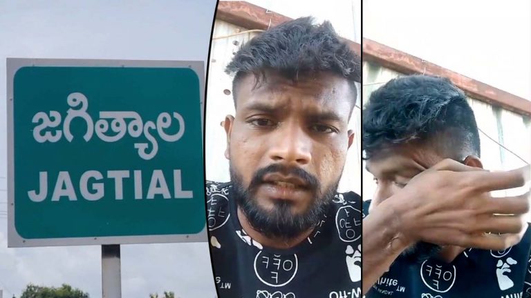 Jagtial News: సార్ కాపాడండి.. ఇరాక్ లో జగిత్యాల యువకుడి ఆవేదన..