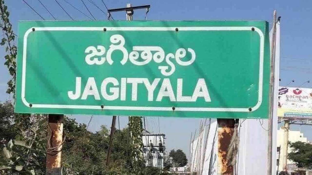 Jagityala