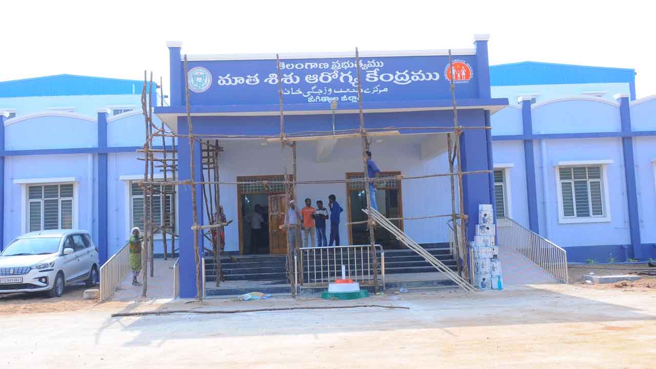 Jagtial : జగిత్యాల ప్రభుత్వ ఆసుపత్రిలో ఒక్క రోజులో రికార్డు స్థాయిలో ప్రసవాలు..