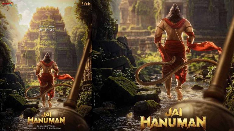 Jai Hanuman First Look: ‘జై హనుమాన్’ వస్తున్నాడు!