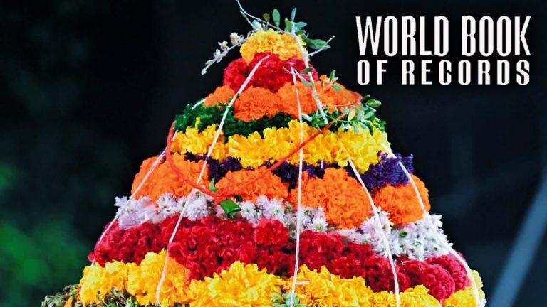 Jangaon Bathukamma: జనగామ బతుకమ్మకు వరల్డ్‌ బుక్‌ ఆఫ్ రికార్డులో చోటు