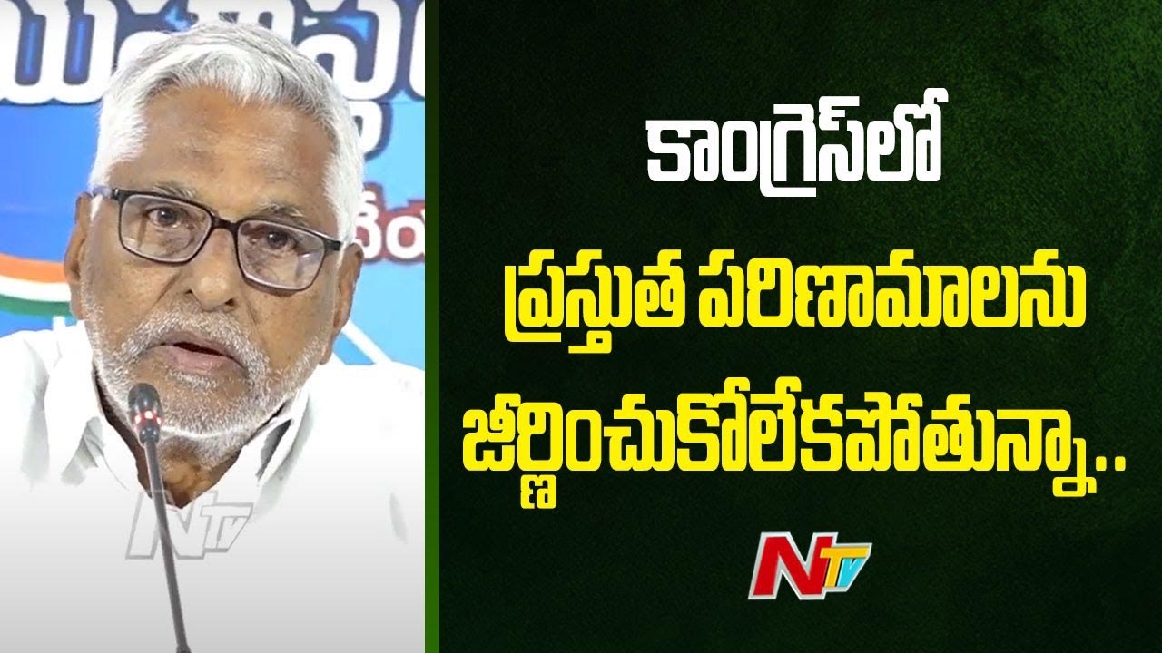MLC Jeevan Reddy: అవమానంగా భావిస్తున్న.. ఖర్గే, రాహుల్ గాంధీ లకు జీవన్ రెడ్డి లేఖ..