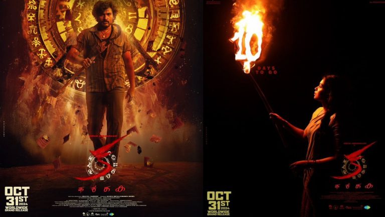 KA : కిరణ్ అబ్బవరం ‘క’ ట్రైలర్ నేడే రిలీజ్