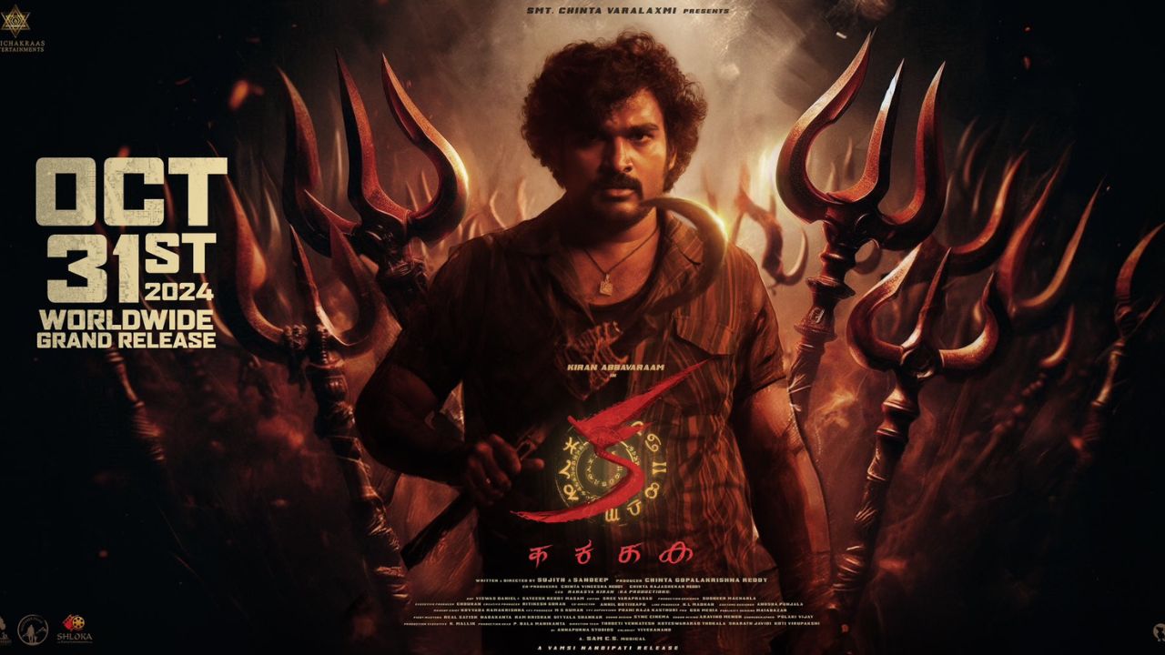 KA : మీకు అలా అనిపిస్తే నేను సినిమాలు మానేస్తా : కిరణ్ అబ్బవరం