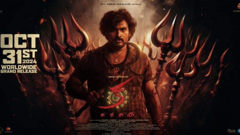 Diwali Clash : కిరణ్ అబ్బవరం డేరింగ్ స్టెప్.. కలిసొచ్చేనా..?