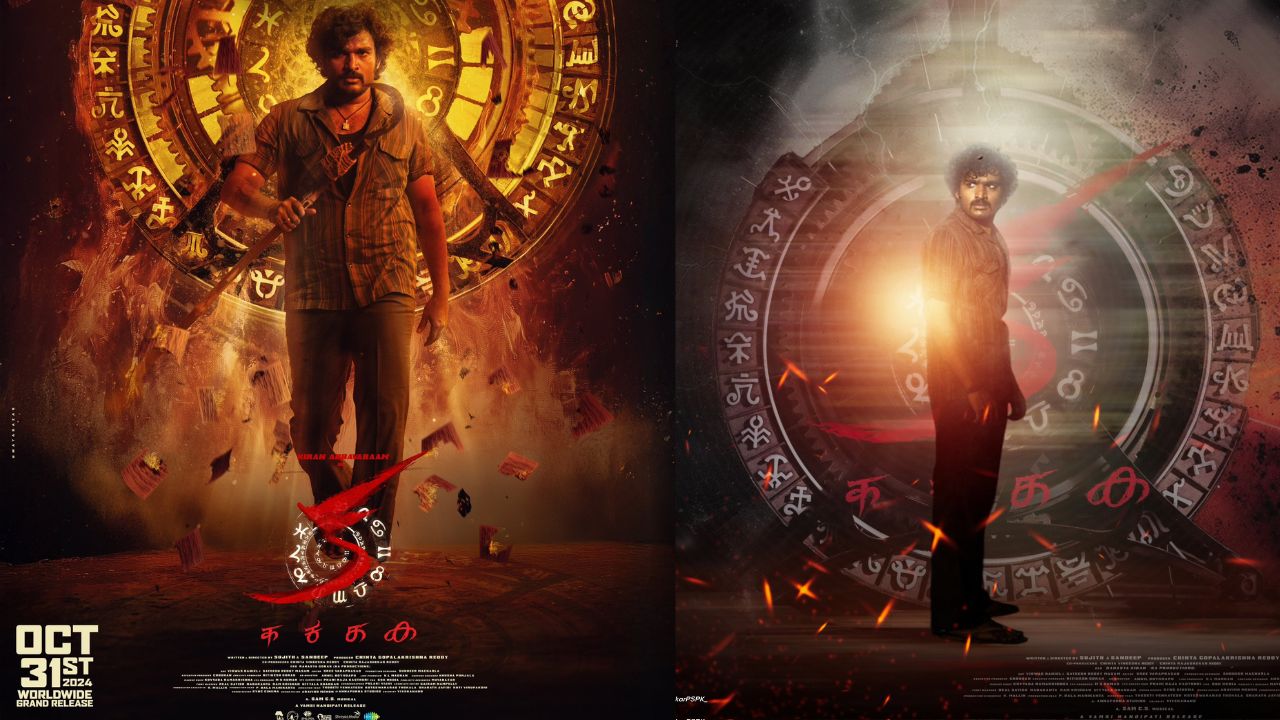 Kiran Abbavaram : ట్రోలర్స్ కు ఇచ్చి పడేసిన కిరణ్ అబ్బవరం..