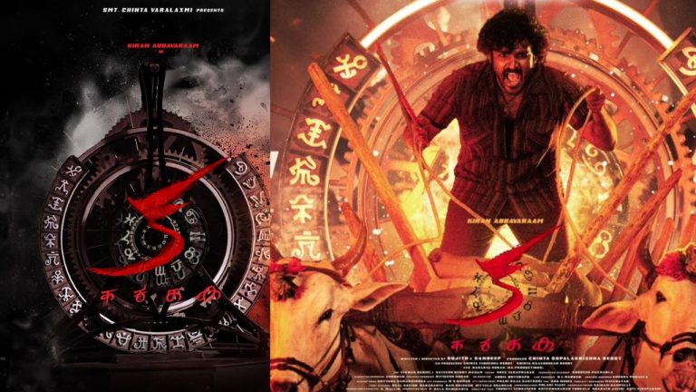 Kiran Abbavaram : తమిళ్ లో మా సినిమాకు థియేటర్స్ ఇవ్వలేదు..