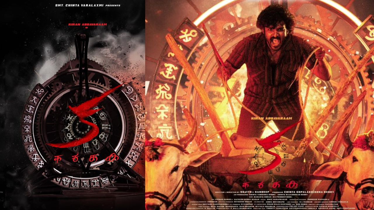 Kiran Abbavaram : తమిళ్ లో మా సినిమాకు థియేటర్స్ ఇవ్వలేదు..