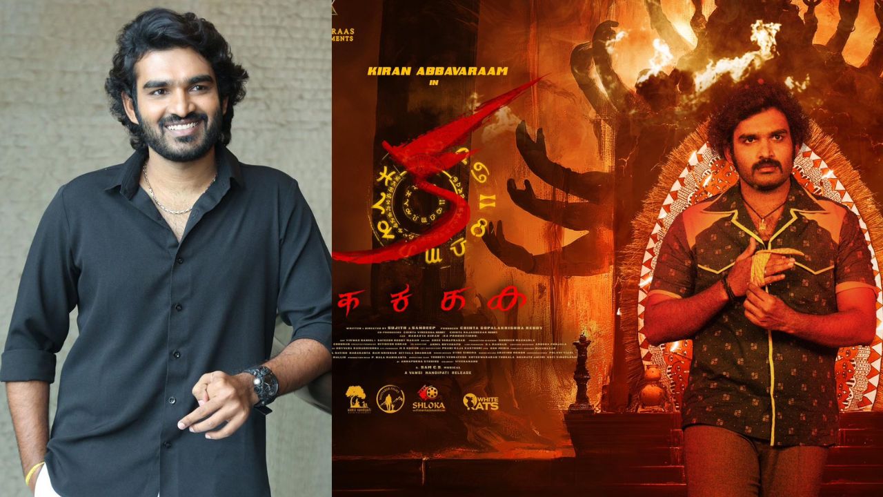 kiran abbavarm : ‘చాలా రోజుల తర్వాత ప్రశాంతంగా నిద్రపోతున్నా