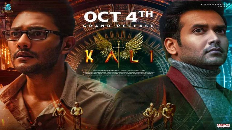 Prince: హీరో ఉదయ్ కిరణ్ ఆత్మహత్య.. నా వంతు ప్రయత్నంగా ‘కలి’ సినిమా!