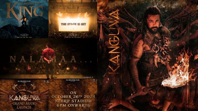 Surya : కంగువ ఆడియో రిలీజ్ ఈవెంట్ డేట్ ఫిక్స్.. గెస్ట్ ఎవరంటే..?