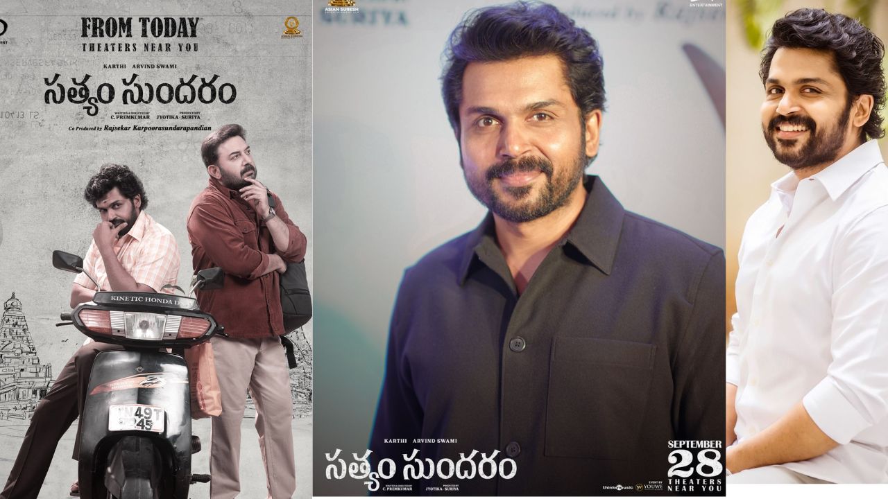 Karthi : కే. విశ్వనాథ్, బాలచందర్, కమల్ హాసన్, దాసరి నారాయణరావుకి థాంక్స్ చెప్పాలి