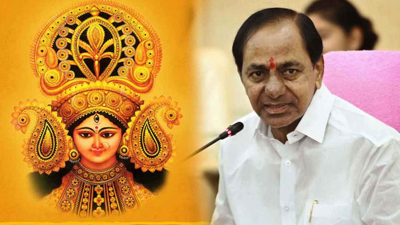 KCR : తెలంగాణ ప్రజల జీవితాల్లో దసరా పండుగకు ప్రత్యేక స్థానముంది