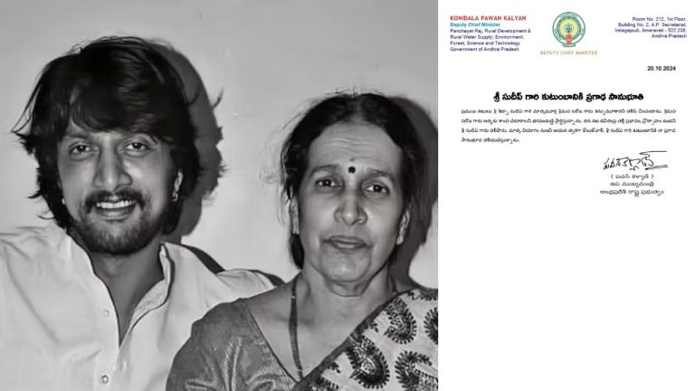 Sudeep : కిచ్చా సుదీప్ కు పవన్ కళ్యాణ్ ప్రగాఢ సానుభూతి