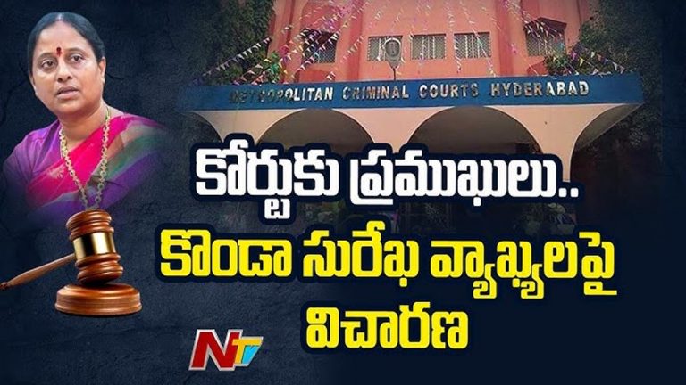 KTR: నాంపల్లి కోర్టులో పరువునష్టం దావాపై కేటీఆర్‌ స్టేట్‌మెంట్ రికార్డ్..