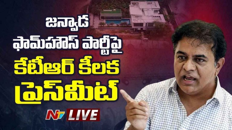 KTR : మమ్మల్ని రాజకీయంగా ఎదుర్కోలేక.. మా బంధువులపై కుట్రలు చేస్తోంది