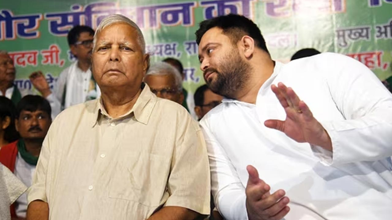Lalu Prasad Yadav: ఢిల్లీ కోర్టులో లాలు ప్రసాద్, తేజస్వీయాదవ్‌లకు బిగ్ రిలీఫ్..