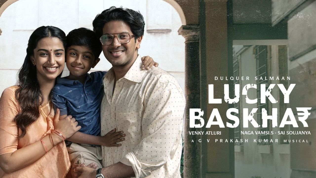 Nagavamsi : లక్కీ భాస్కర్ ఎక్కడ బోర్ కొట్టనివ్వదు..