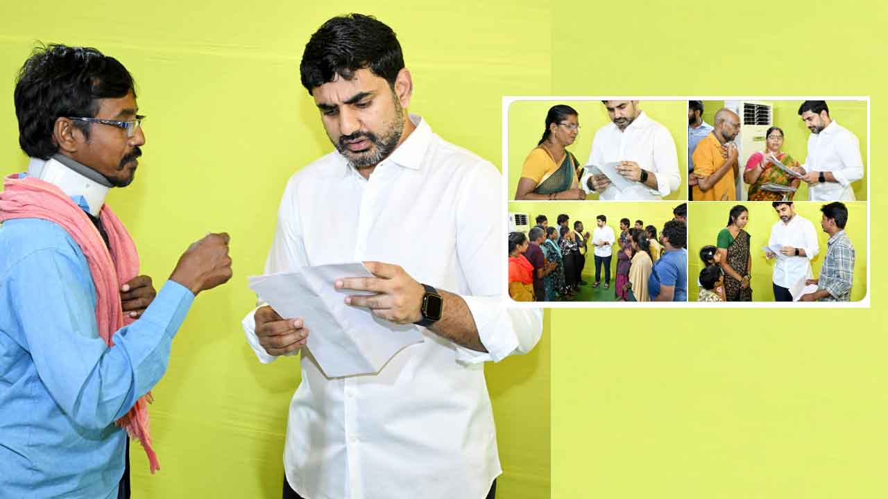 Minister Nara Lokesh Praja Darbar: రీసర్వేలో గ్రామకంఠంగా పట్టా భూమి.. మంత్రి లోకేష్‌కి ఫిర్యాదు