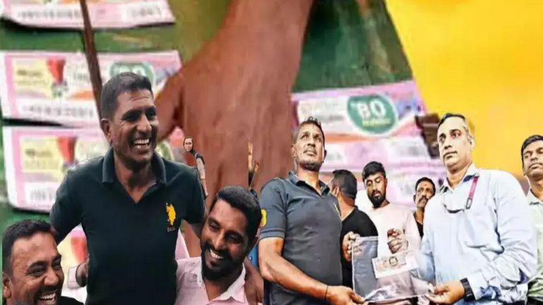 Karnataka: బైక్ మెకానిక్‌కి రూ. 25 కోట్ల లాటరీ.. ట్యాక్స్ ఎంతో తెలుసా?