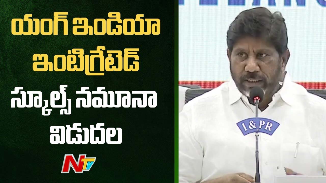 Mallu Bhatti Vikramarka: యంగ్ ఇండియా ఇంటిగ్రేటెడ్ స్కూల్స్ నిర్మాణం చారిత్రాత్మకమైంది..