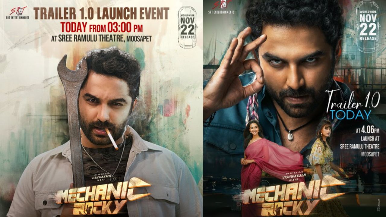 VishwakSen : శ్రీరాములు థియేటర్ కు మాస్ కా దాస్