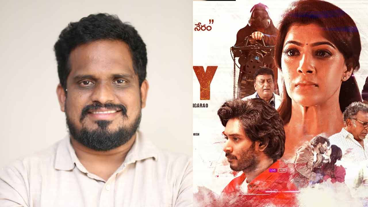 Mr Celebrity: ‘మిస్టర్ సెలెబ్రిటీ’ విజయం.. నిర్మాత ఆసక్తికర వ్యాఖ్యలు