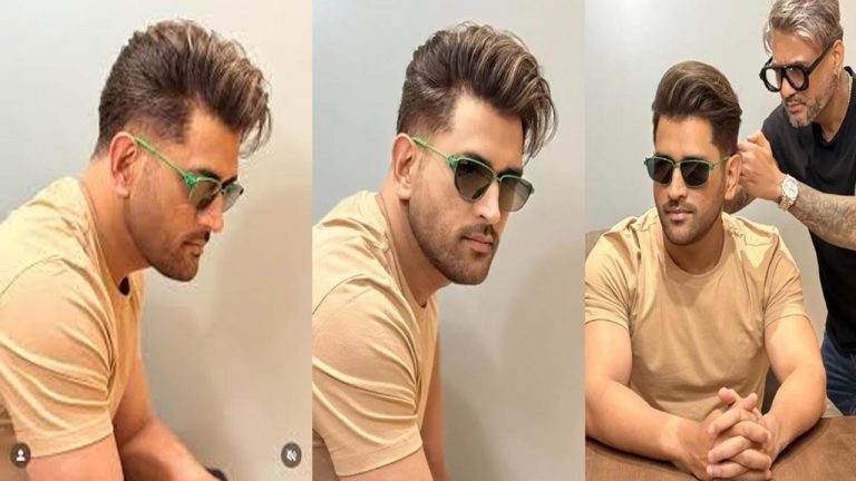 MS Dhoni New Haircut: వారెవ్వా.. కుర్రాడిలా మారిపోయిన ఎంఎస్ ధోనీ..
