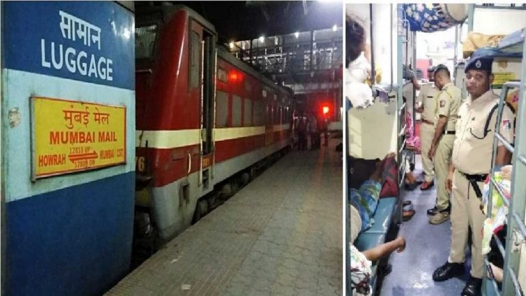Rail Bomb Threat: టైమర్ బాంబుతో పేల్చేస్తామంటూ.. ముంబై – హౌరా మెయిల్‌కు బెదిరింపులు