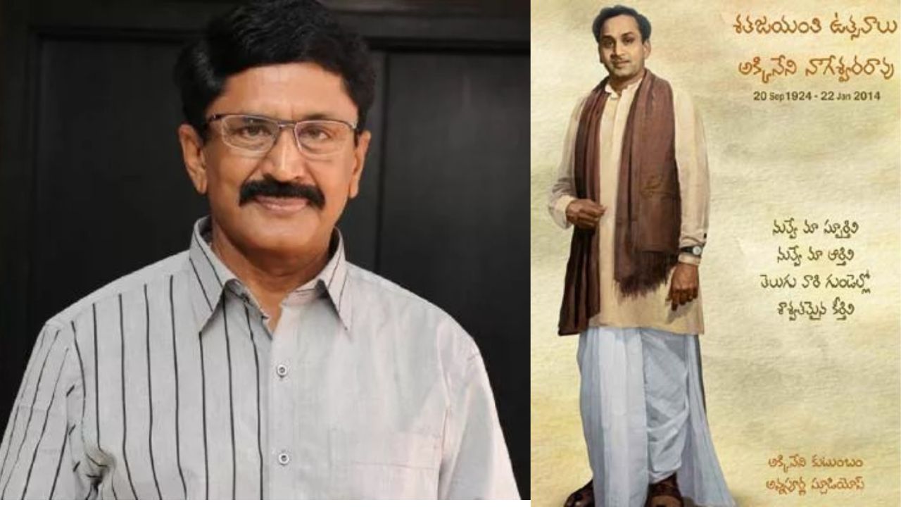 Akkineni : కొండా సురేఖను హెచ్చరించిన టీడీపీ మాజీ ఎమ్మెల్యే, సీనియర్ నటుడు