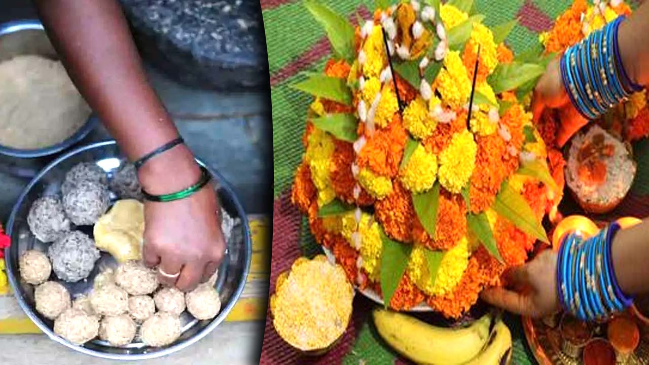 Nanebiyam Bathukamma: నాలుగో రోజు నానే బియ్యం బతుకమ్మ.. ఏ నైవేద్యం సమర్పిస్తారు ?
