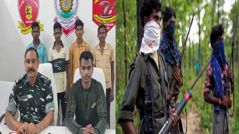 Chhattisgarh: సుక్మా జిల్లాలో లొంగిపోయిన నలుగురు మావోయిస్టులు..